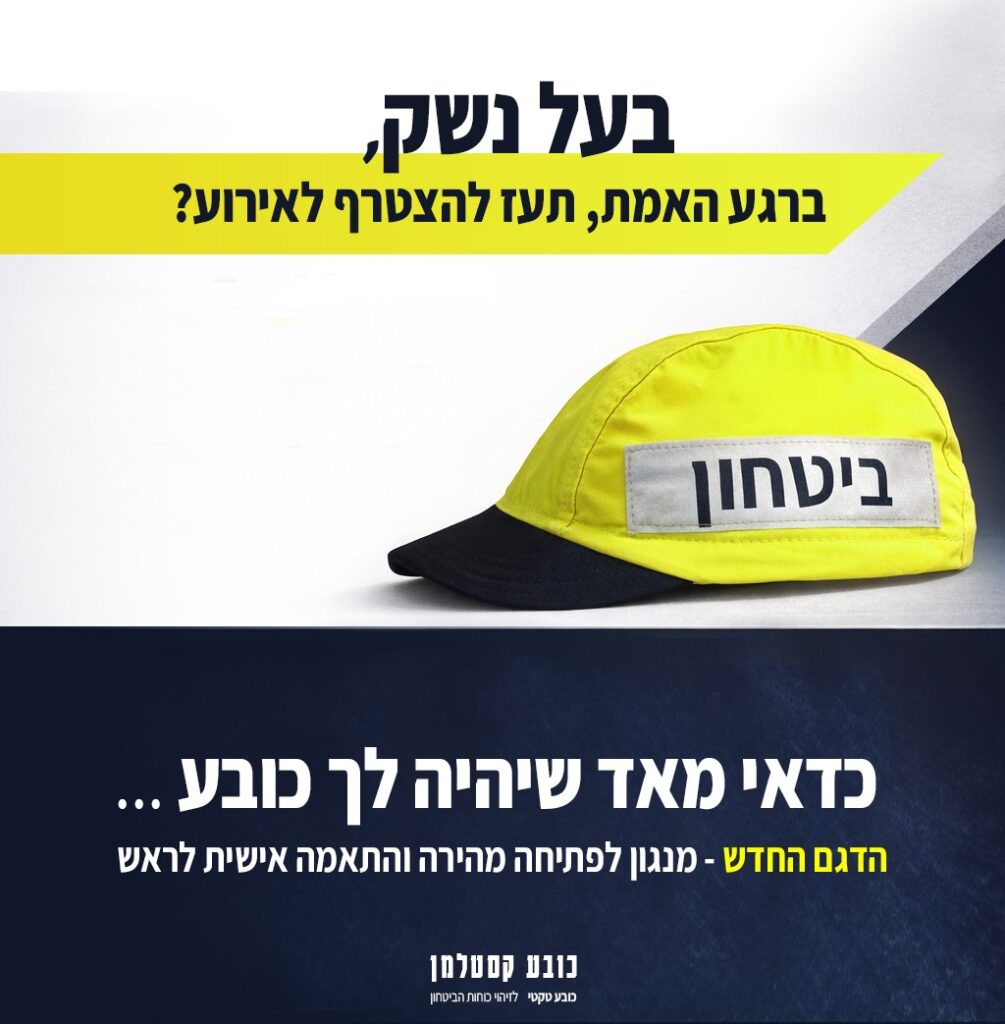 hat6